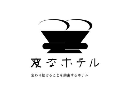 【お知らせ】2階テナントスペース 内装工事