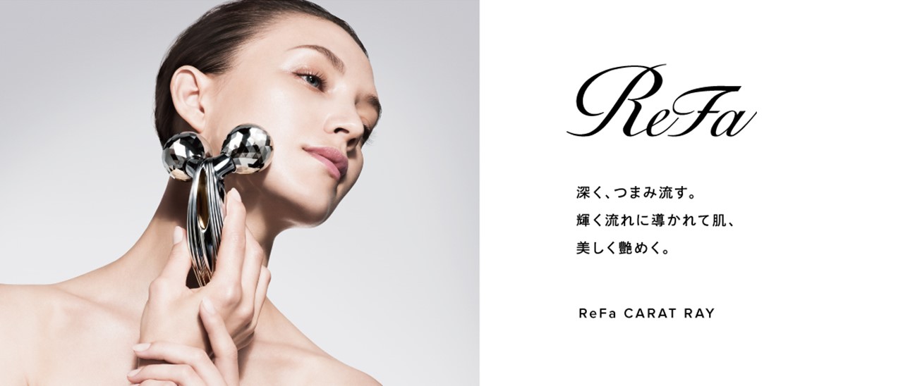 大人気美容ブランド「ReFa」を体験できるプランが新登場！✨