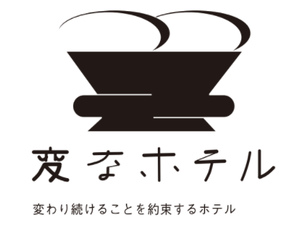 【重要】予約システムのメンテナンスに関するお知らせ