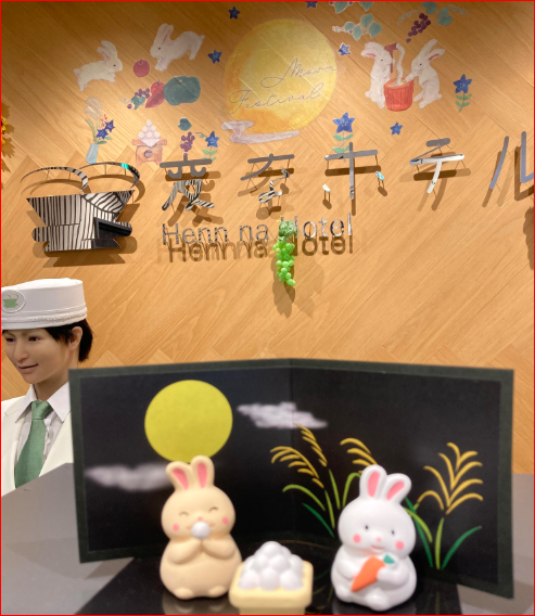 🌙お月見装飾🐇
