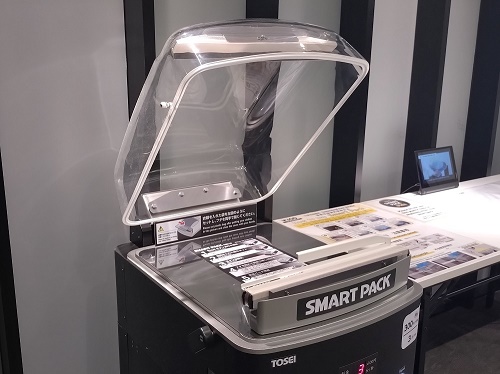 スマートパック（真空 荷物包装機）