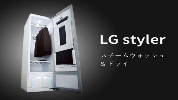 クリーニングロボット「LGstyler」112部屋設置