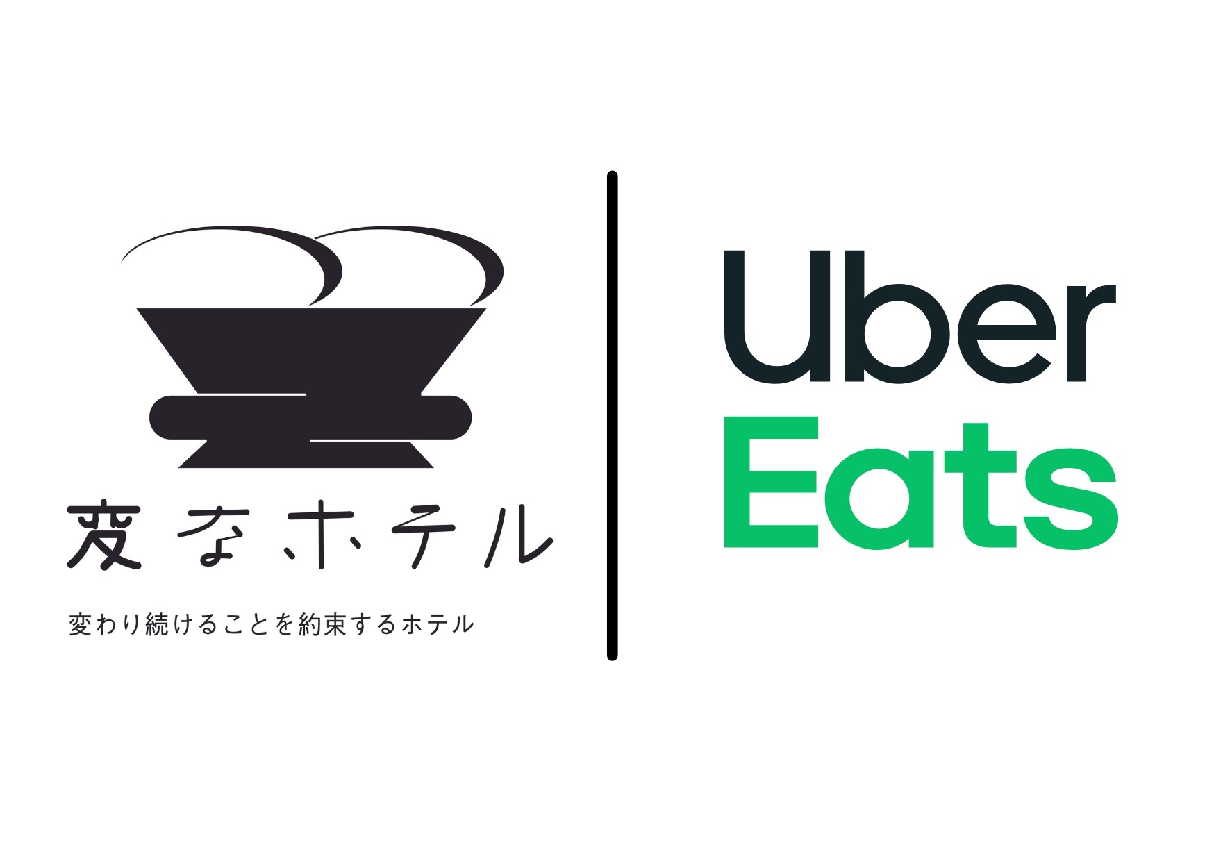 【変なホテルで Uber Eats ★】浅草グルメを堪能しよう！！