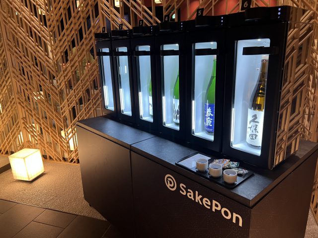 本日開始！日本酒飲み比べIoTサービス「SakePon」