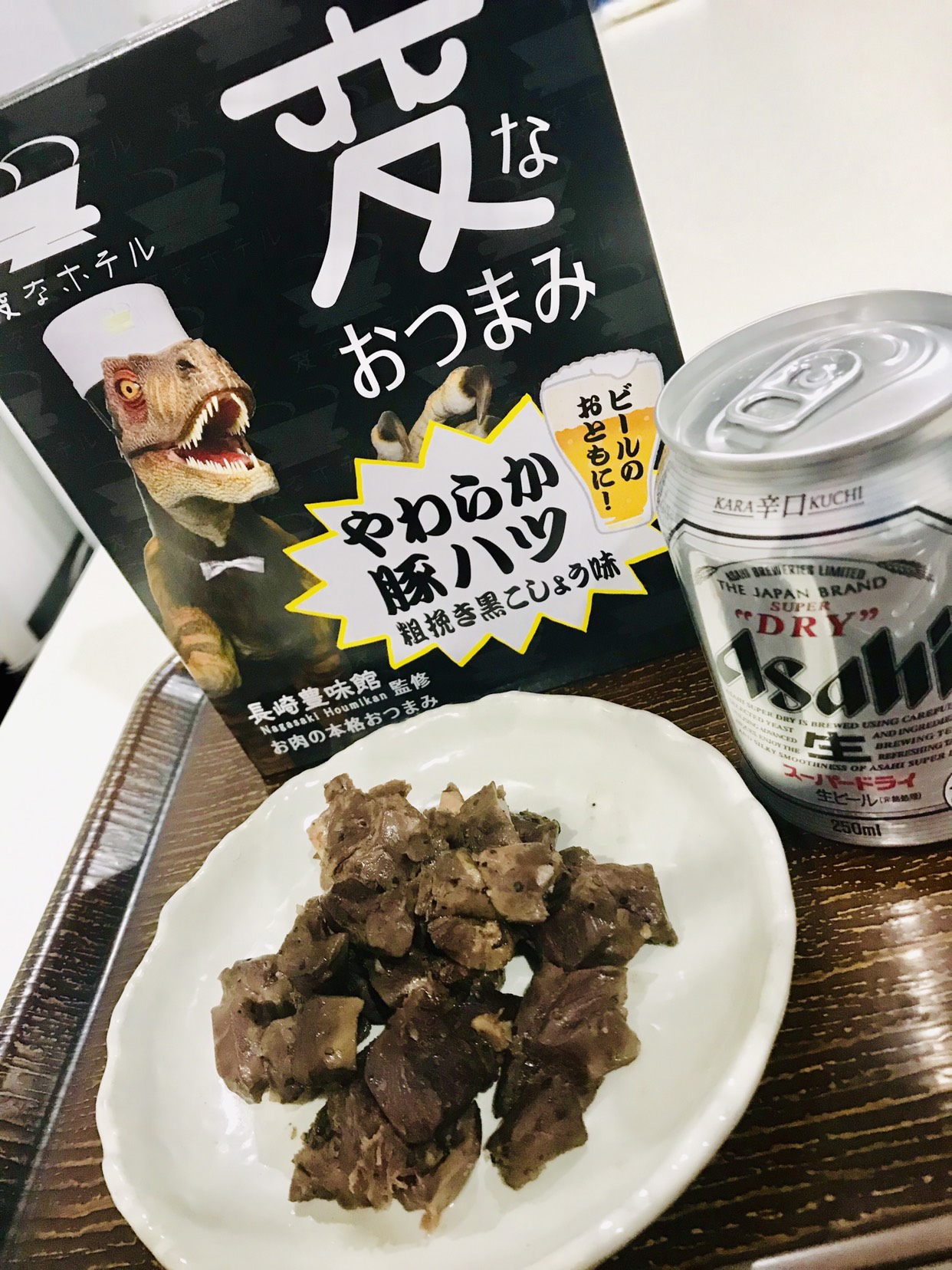 変なおつまみ＆ビールプレゼント★