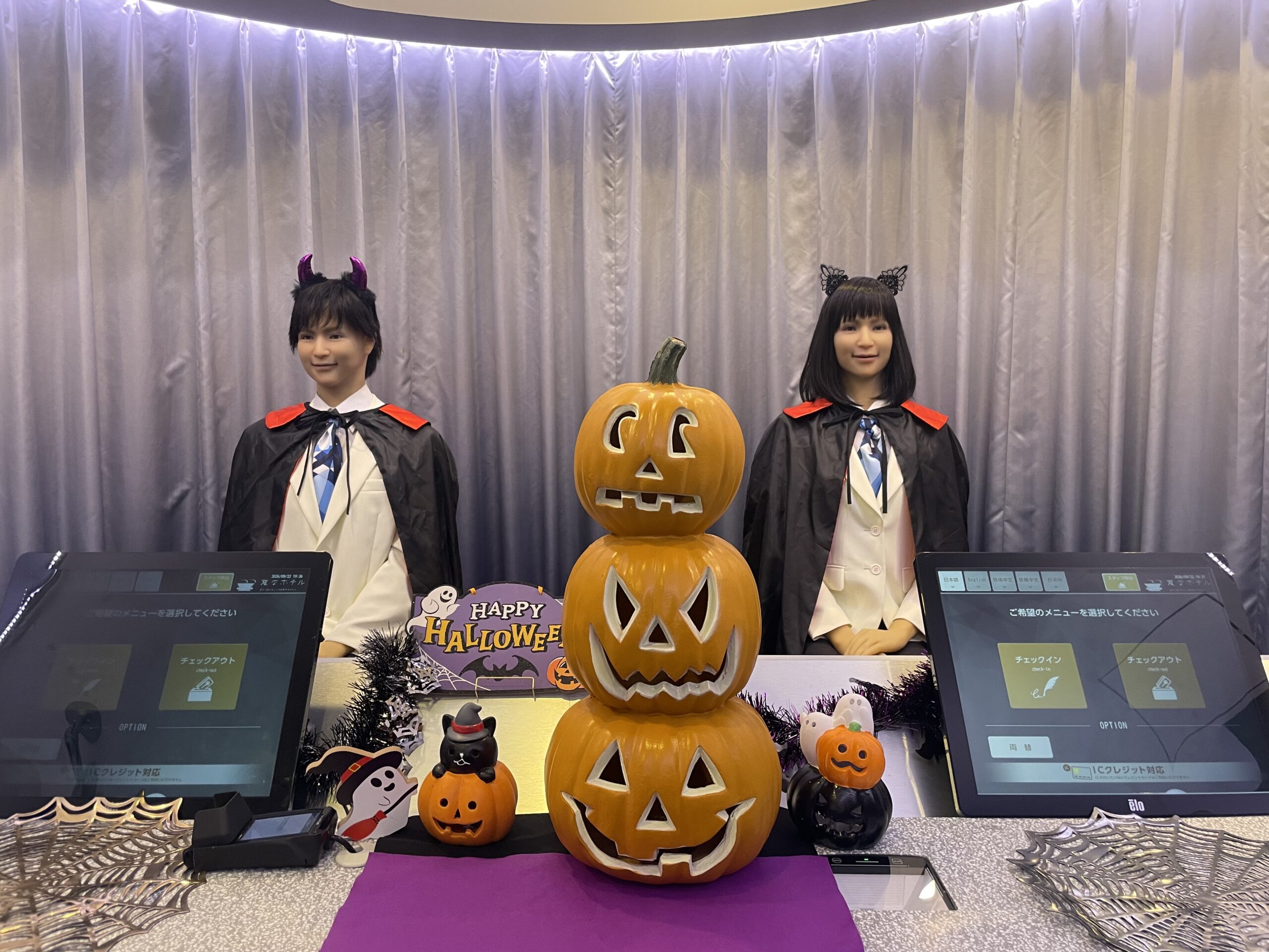ハロウィン