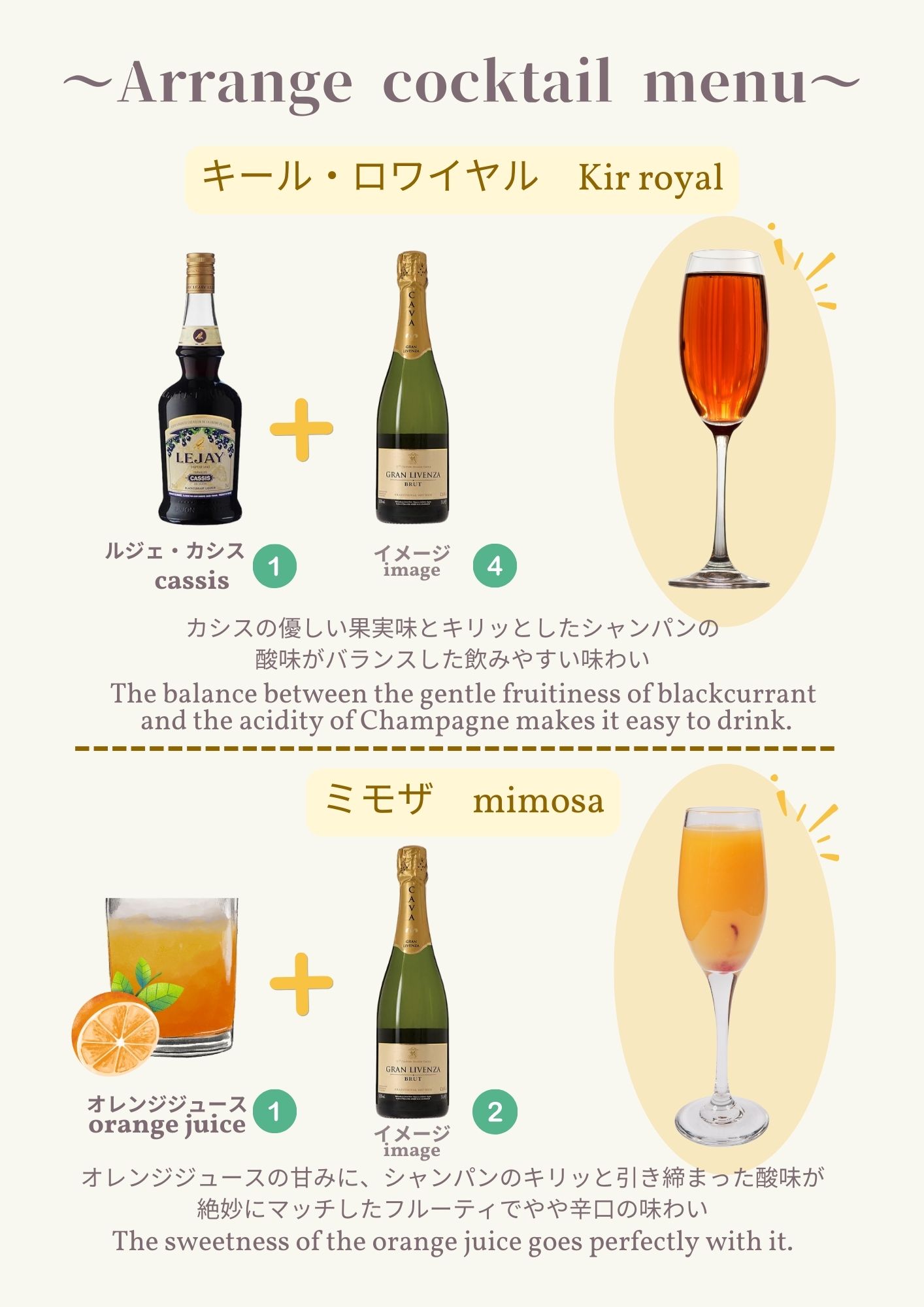 🌟絶賛開催中🌟ラウンジ 新サービスのご案内