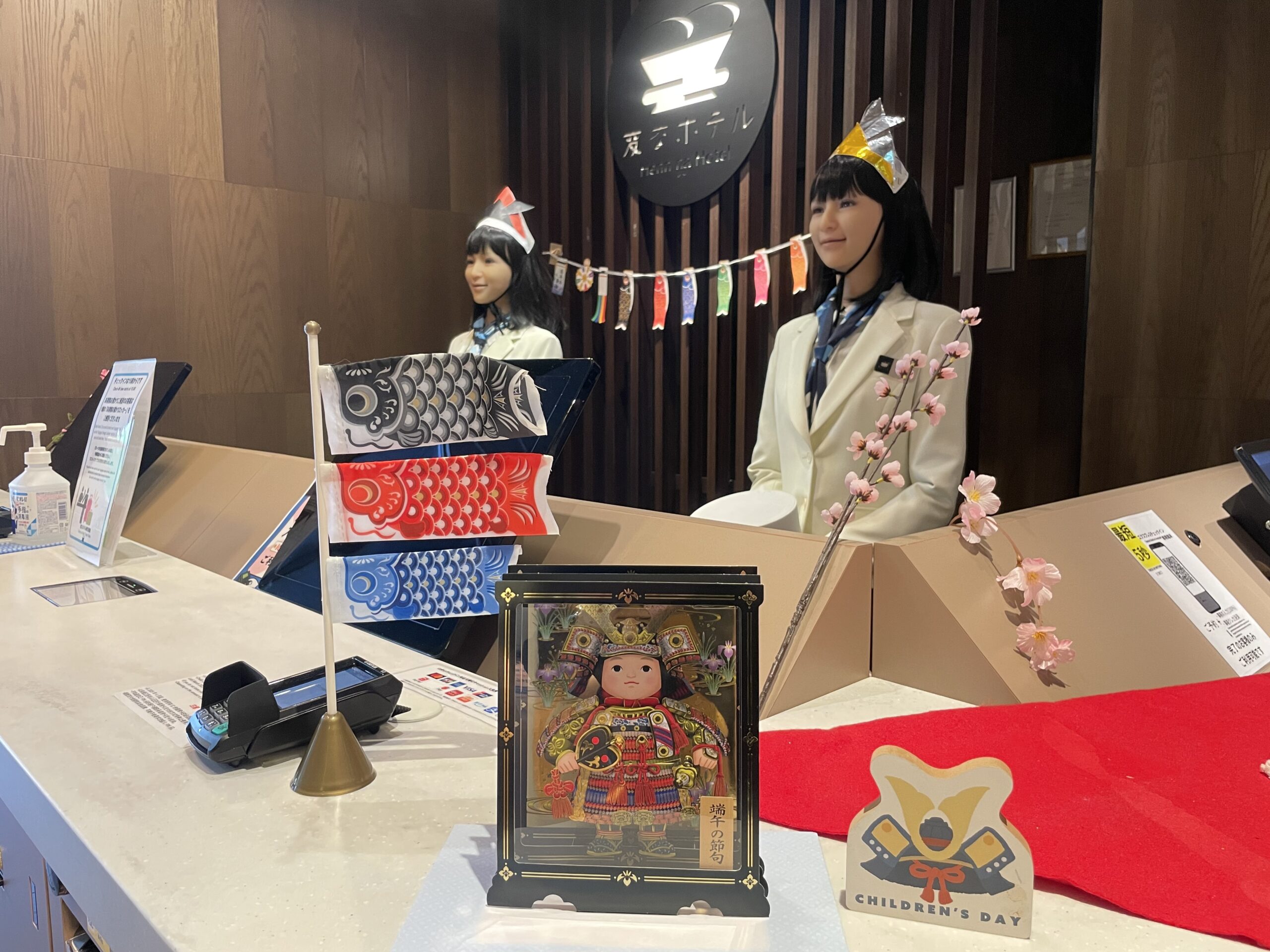 【フロント装飾】端午の節句🎏