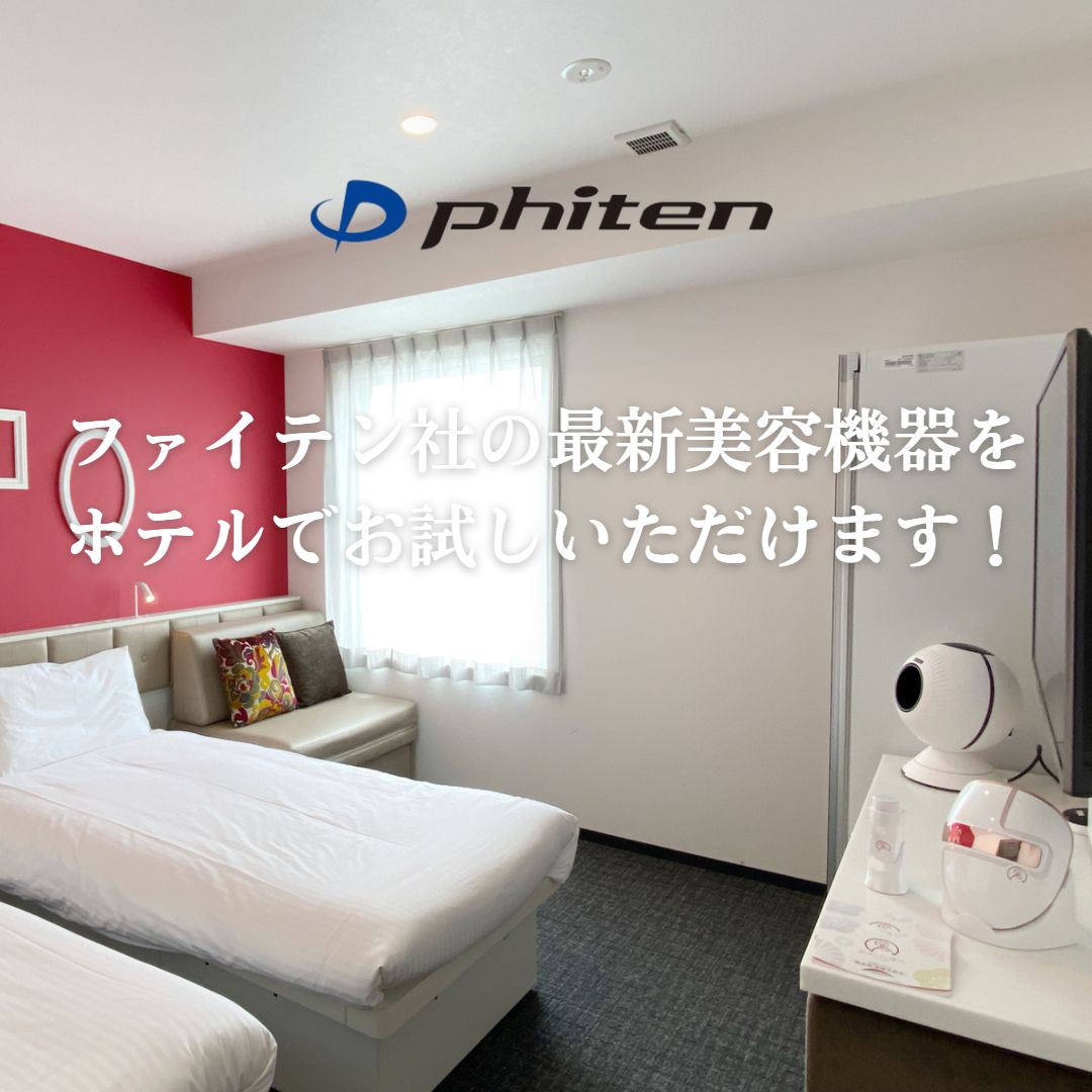 健康寿命の家® 美YOU人(ビュート)ROOM