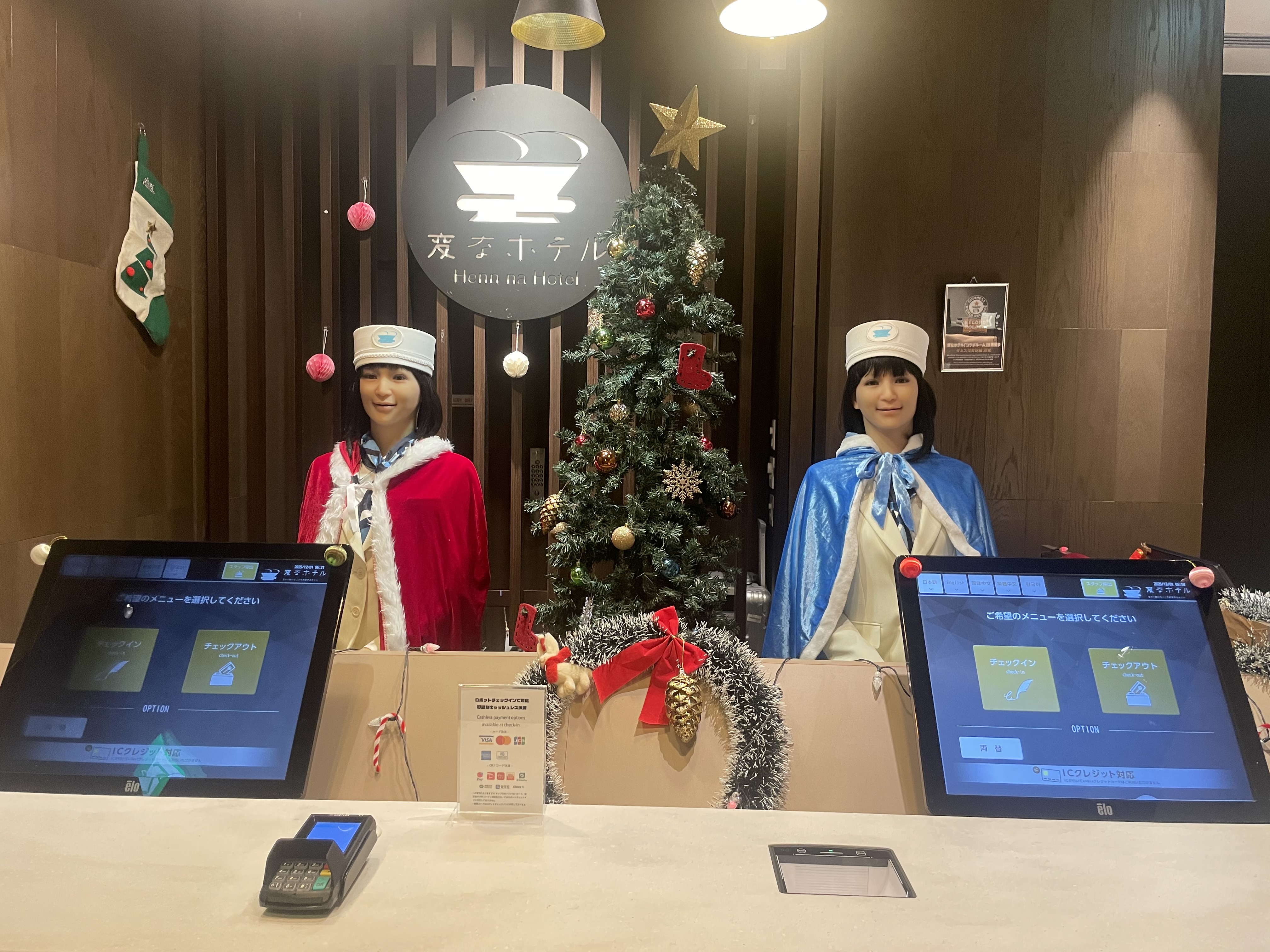 【フロント装飾】クリスマス仕様になりました🎄