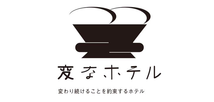 【重要】予約システムのメンテナンスに関するお知らせ