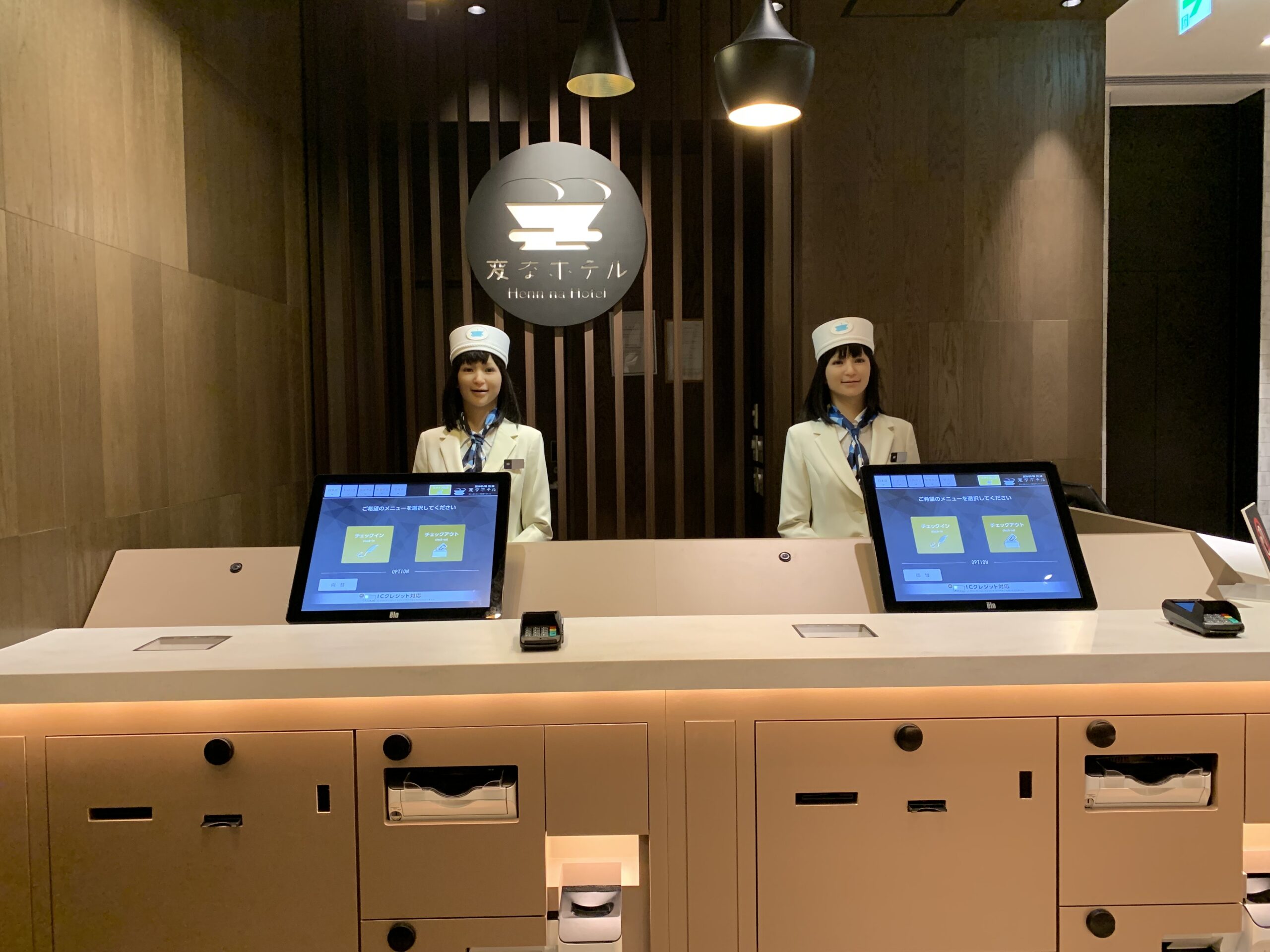 2025年6月12日(木)　全館停電のお知らせ