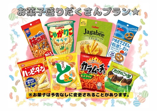 ファミリー・グループ旅行にオススメ★「お菓子盛りだくさんプラン」販売スタート！