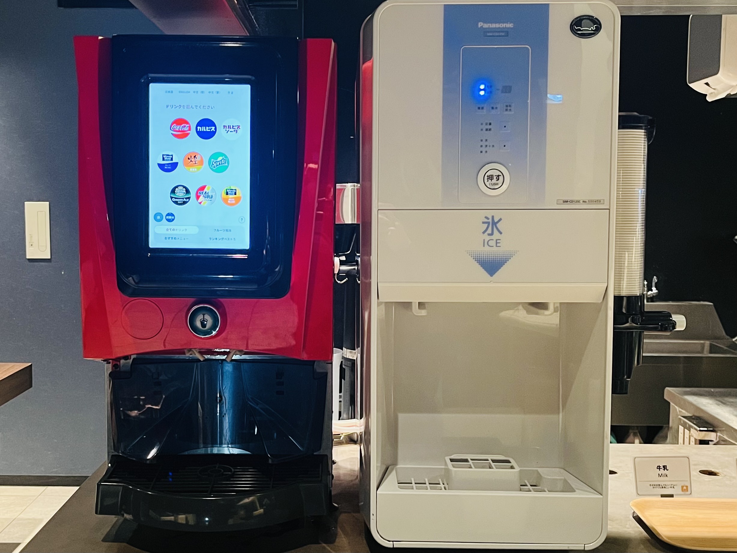 ドリンクサーバー