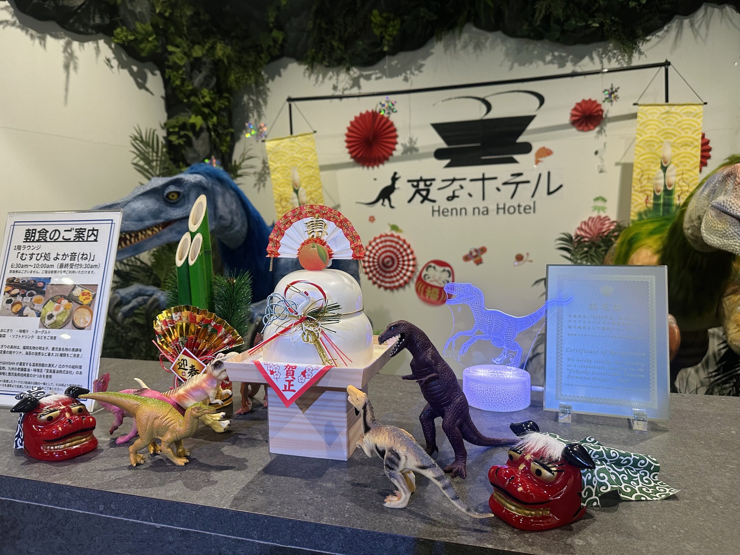 【フロント装飾】お正月仕様になりました🎍