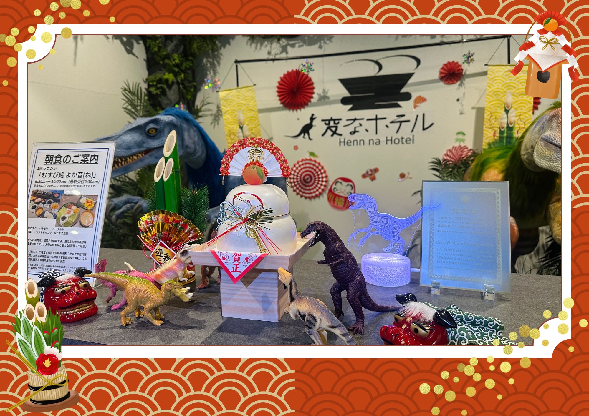 🎍新年のご挨拶🎍　