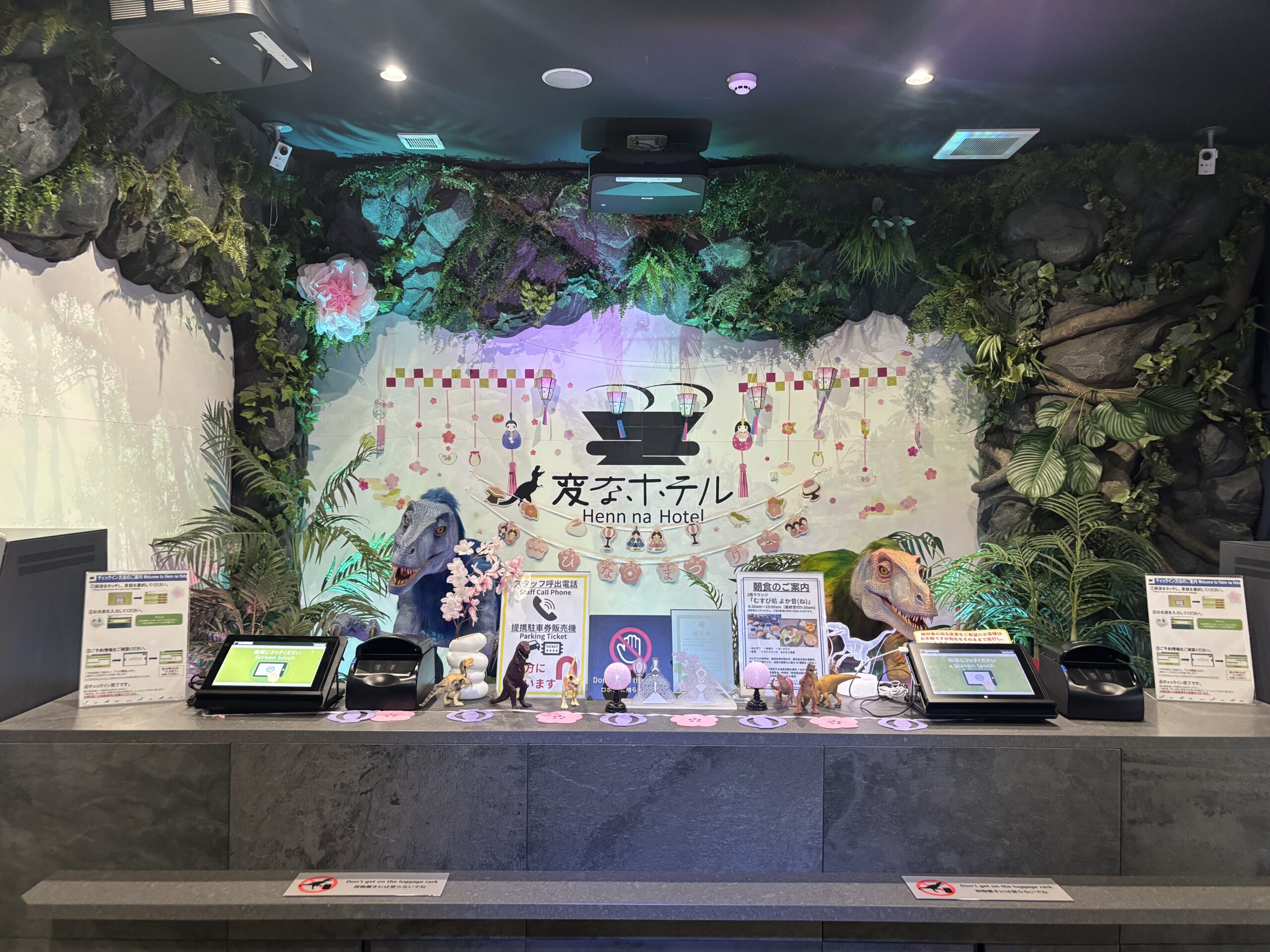 【フロント装飾】🎎ひなまつり仕様になりました🌸