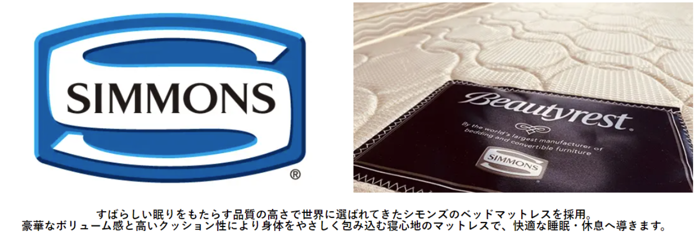 ～皆様のお声を反映～ベッドマットレスを新しくしました！