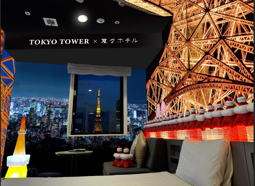 変なホテル東京 浜松町 「TOKYO TOWERｘ変なホテル 東京タワーコラボルーム」発売