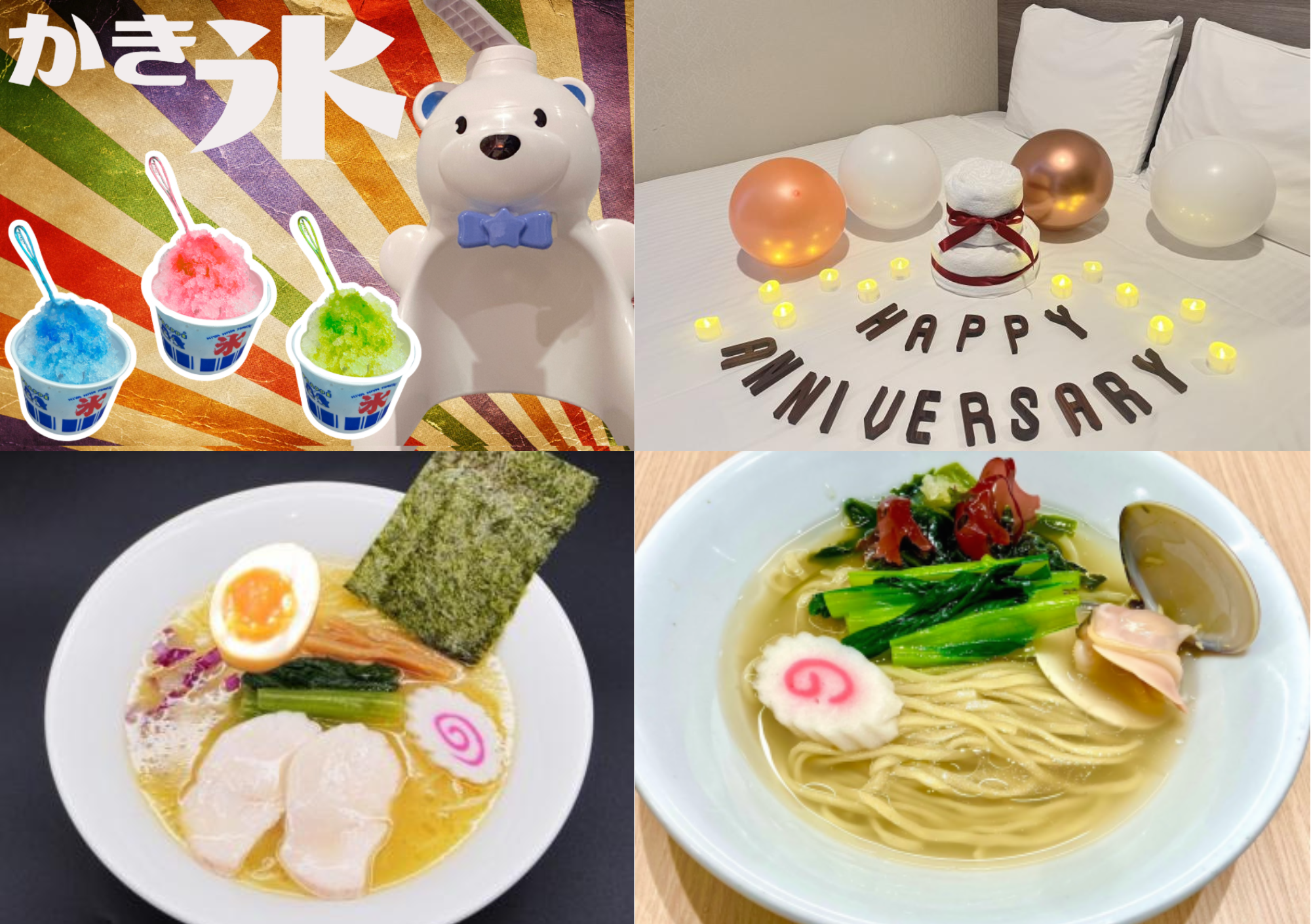 【新プラン】夏限定新プランを3つご紹介します🎉