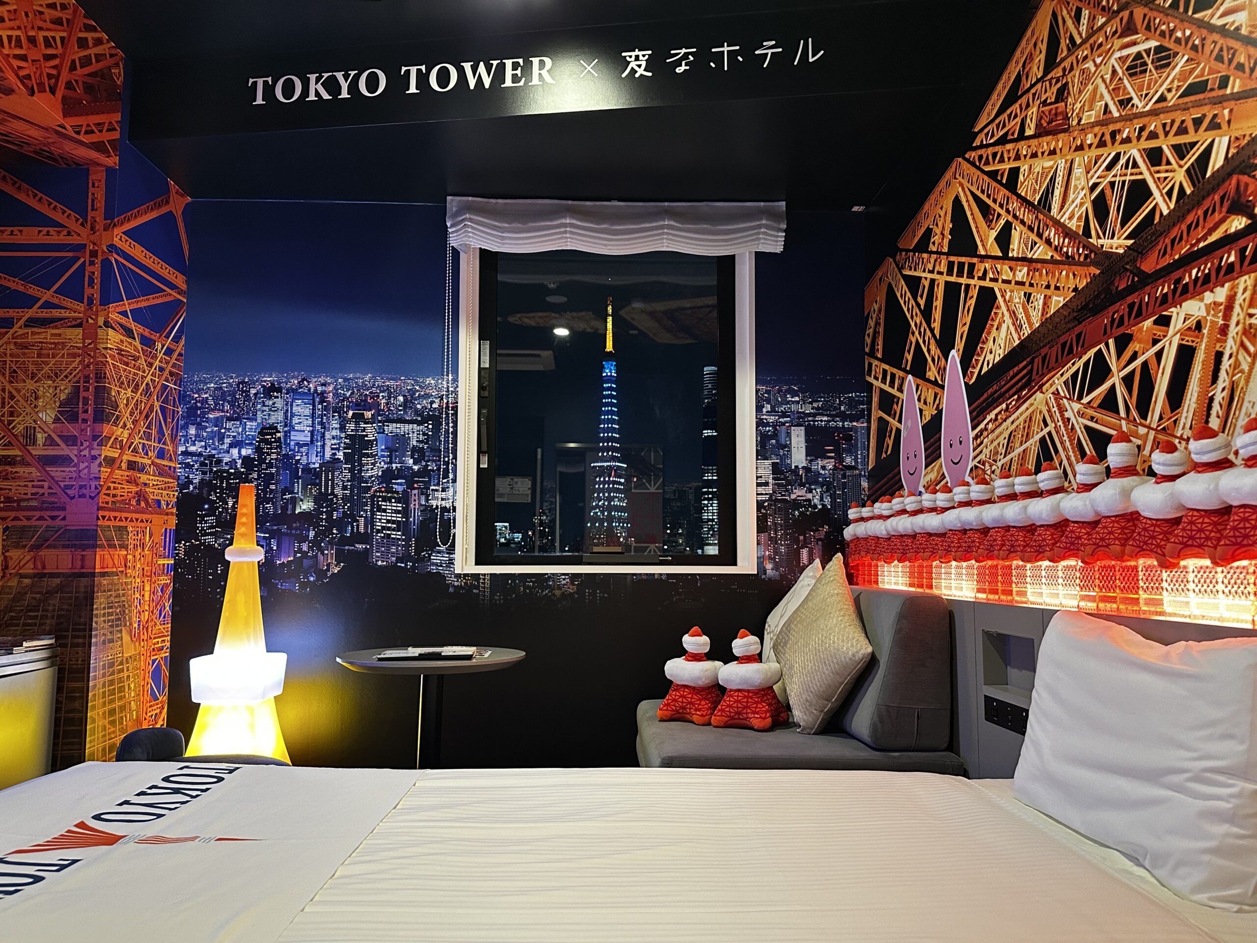 【1日1室限定】変なホテルｘ東京タワーコラボレーションルームに泊まろう！＜食事無し＞