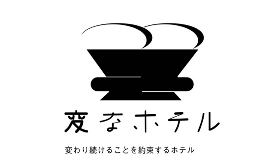 【重要】現地にて宿泊税をご請求させていただく事となりました