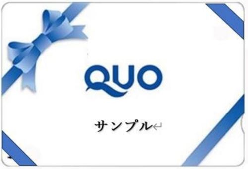 7月13日よりQUOカード付きプラン販売スタート！