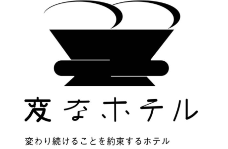 予約システムメンテナンスのお知らせ(2025年10月28日)