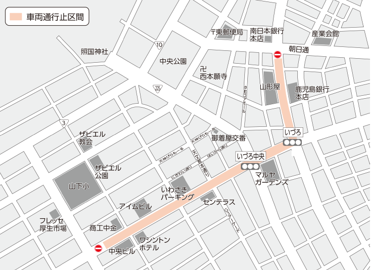 7月20日「おぎおんさぁ」開催に伴う交通規制のご案内