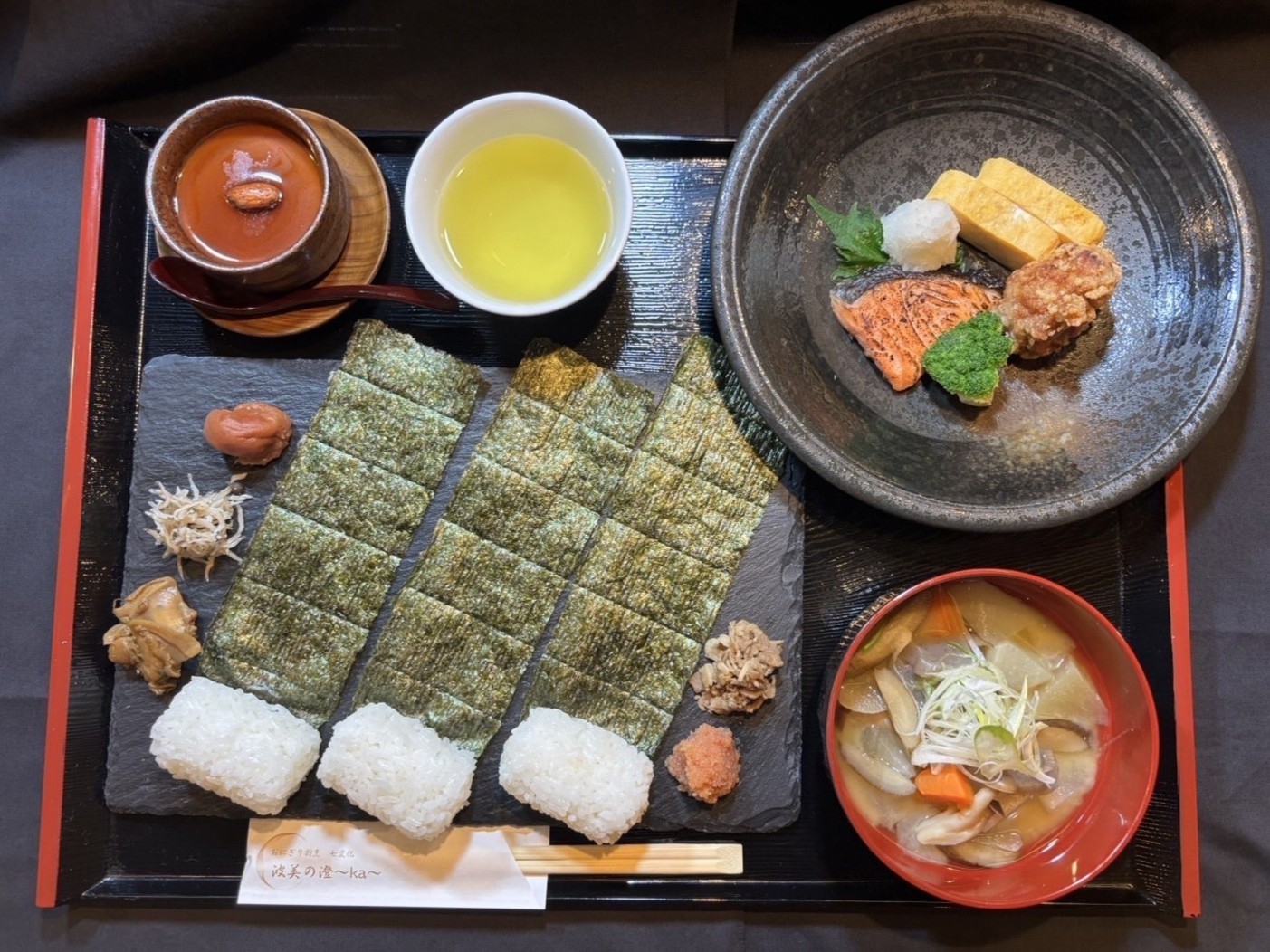 米俵御膳