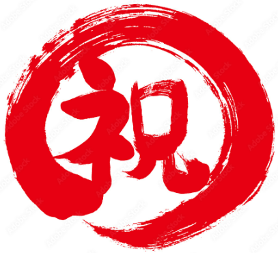 7日間限定!おめでとうセール23%OFF!