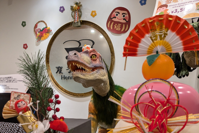 【終了しました】あけましておめでとうございます！