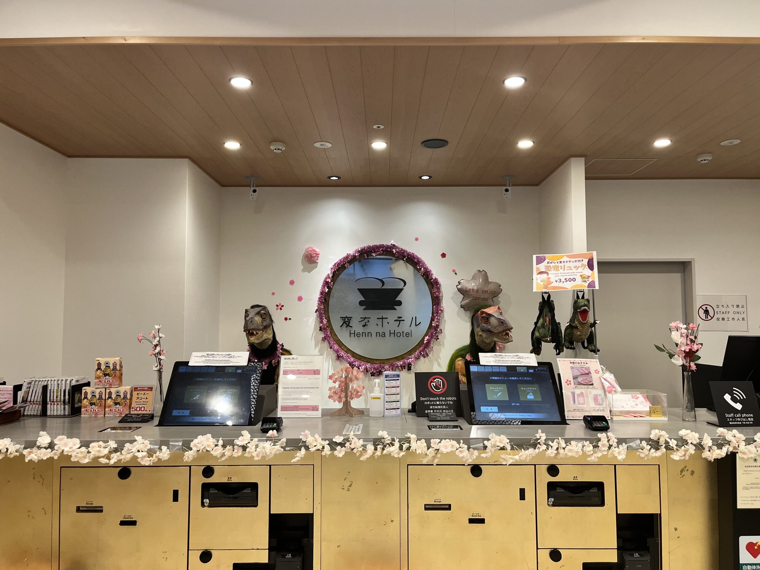 🍙🌸もうすぐお花見🌸🍙