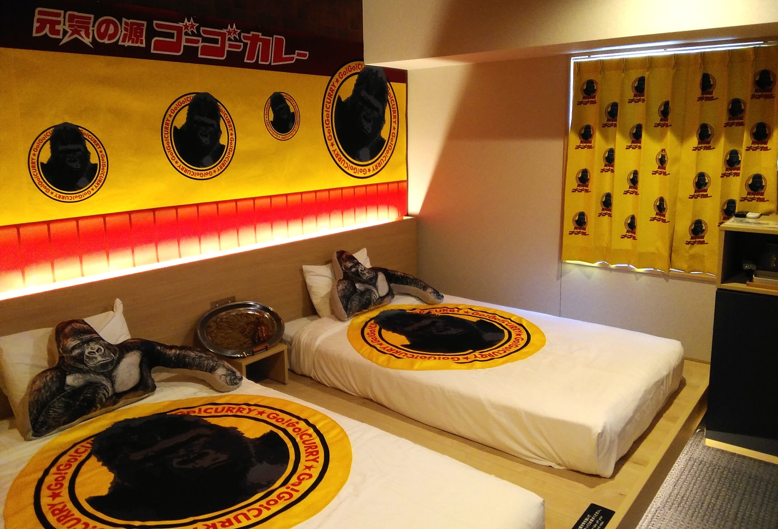 ゴーゴーカレールーム