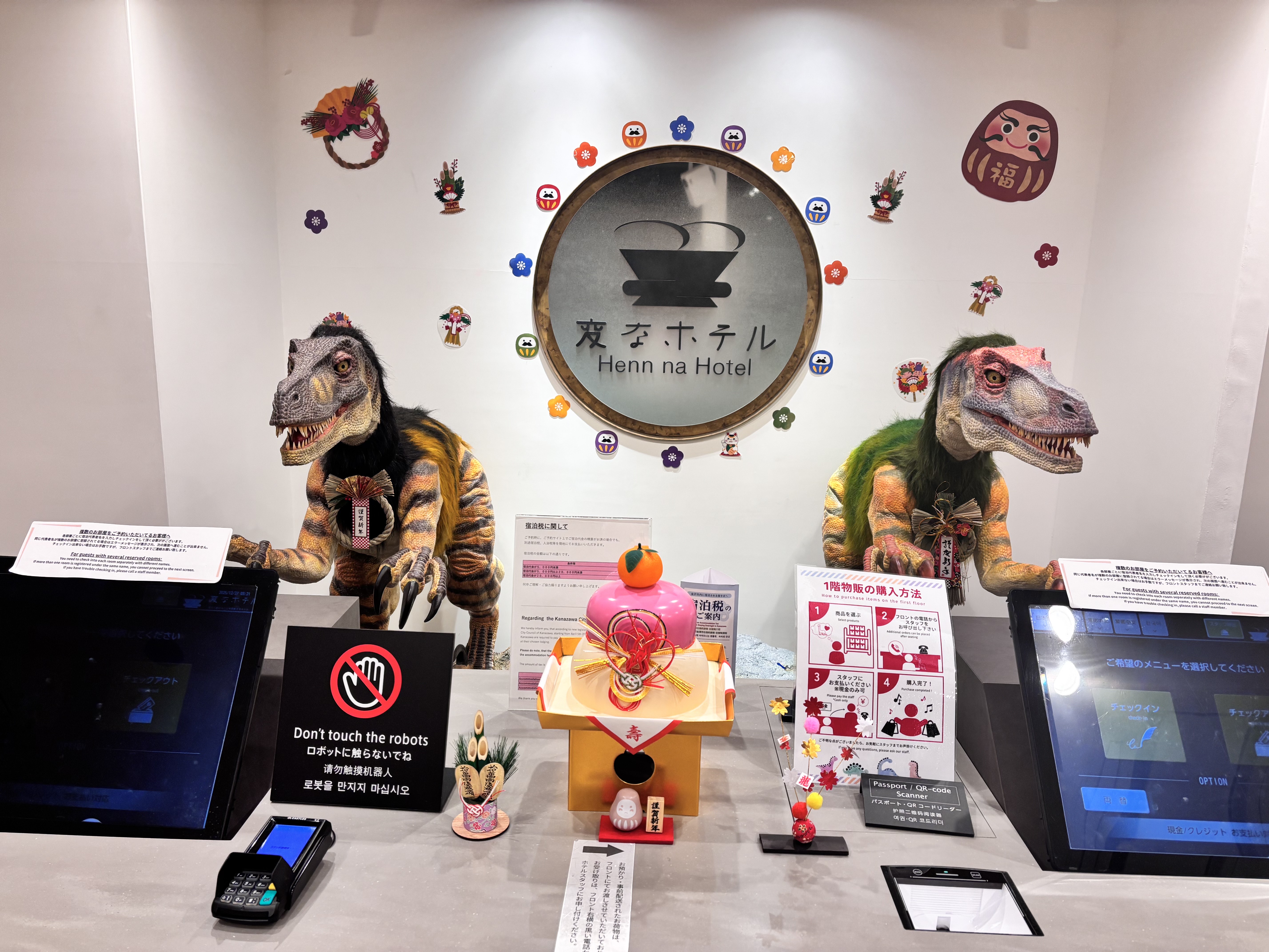 🎍🦖恐竜たちのお正月🦕🎍