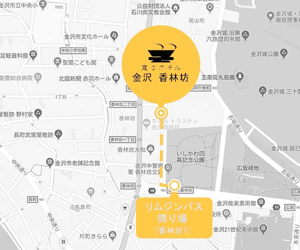 バス停からホテルへのアクセスに関して