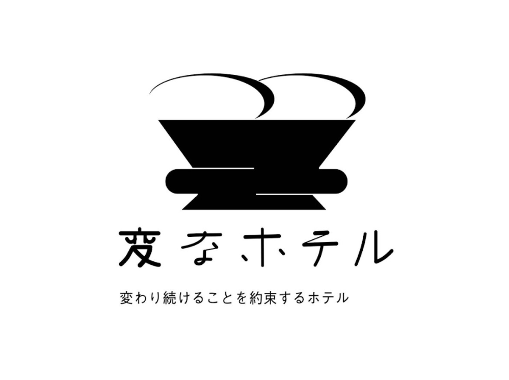 電気洗濯乾燥機利用金額改定のご案内