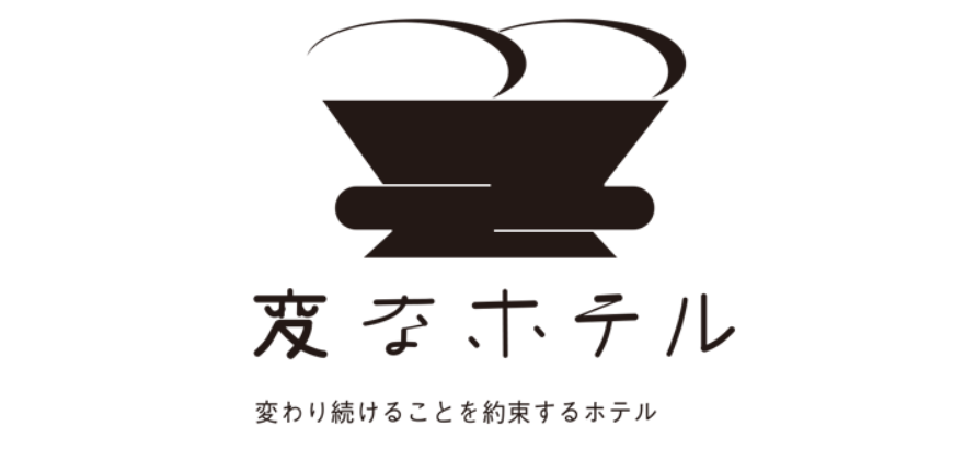 2023年8月29日のランチタイム 貸切のお知らせ