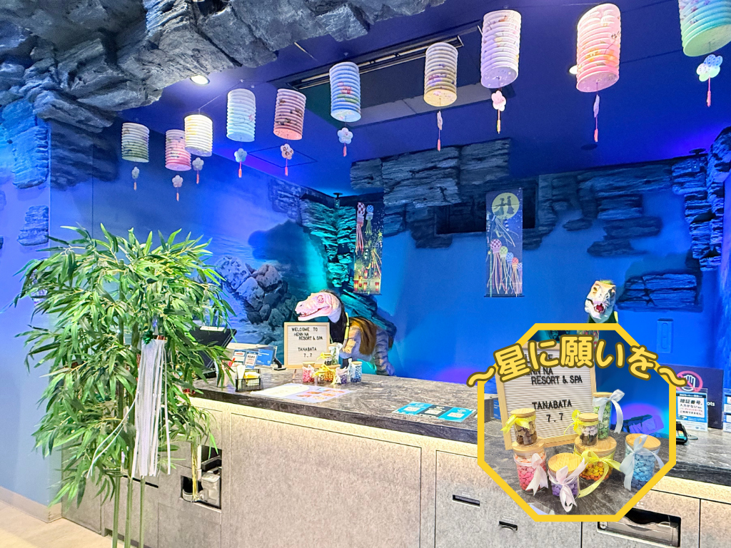 🎋7月の装飾テーマ「七夕」～星に願いを～🎋
