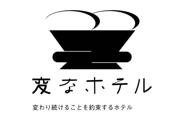 ★消防設備点検完了のお知らせ★