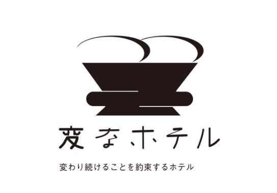 【中止】1月6日小松市消防出初式に伴う交通制限のご案内