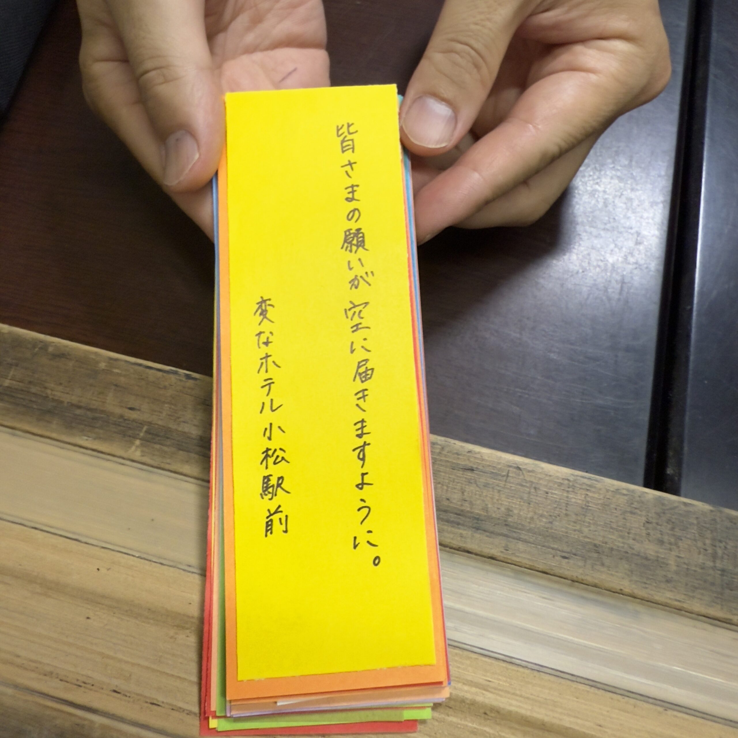 七夕短冊のお焚き上げに行ってきました！