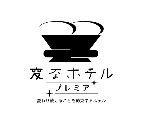 近隣ビル解体工事のご案内
