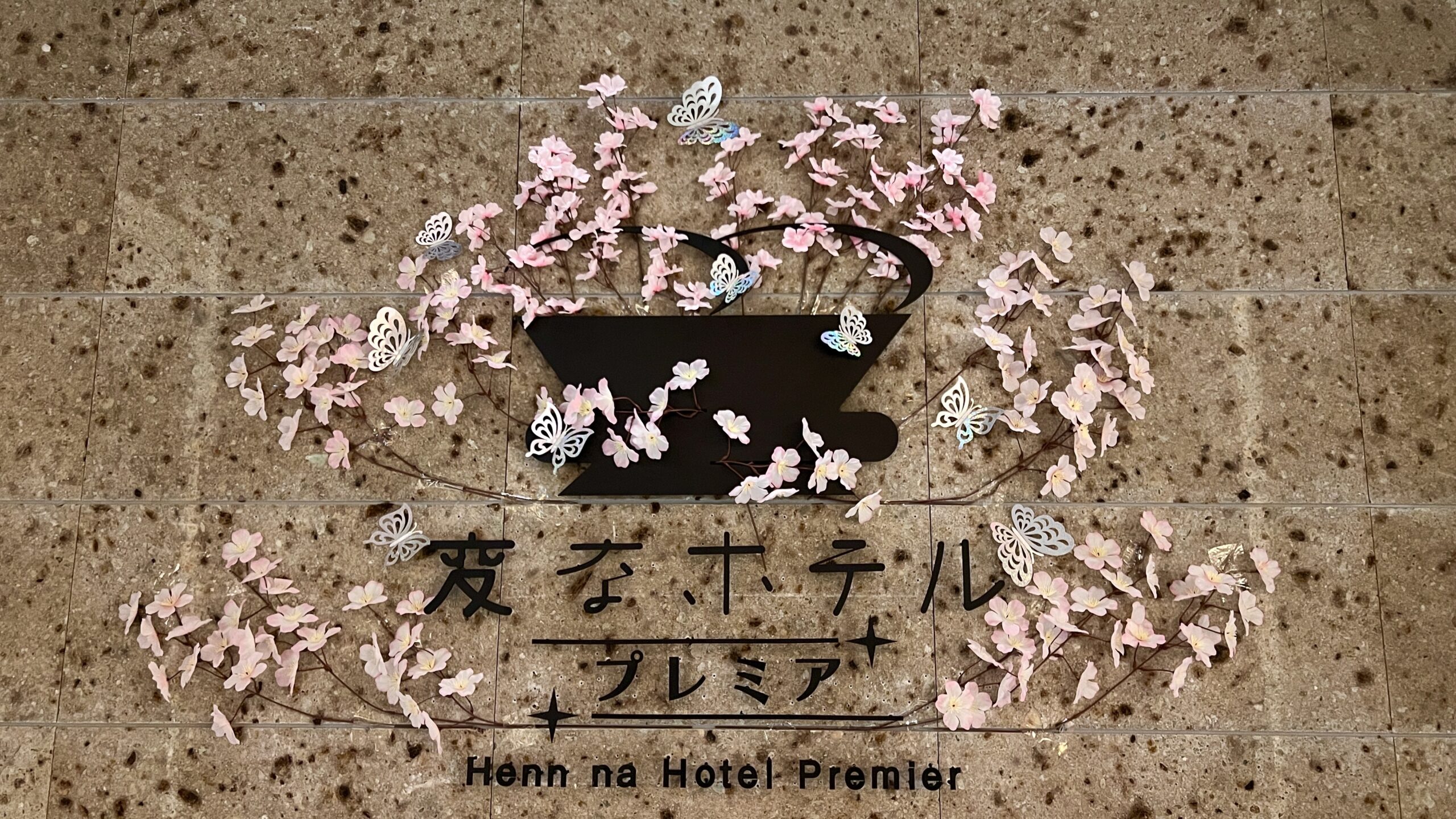 今月の装飾テーマはお花見/桜です！🌸
