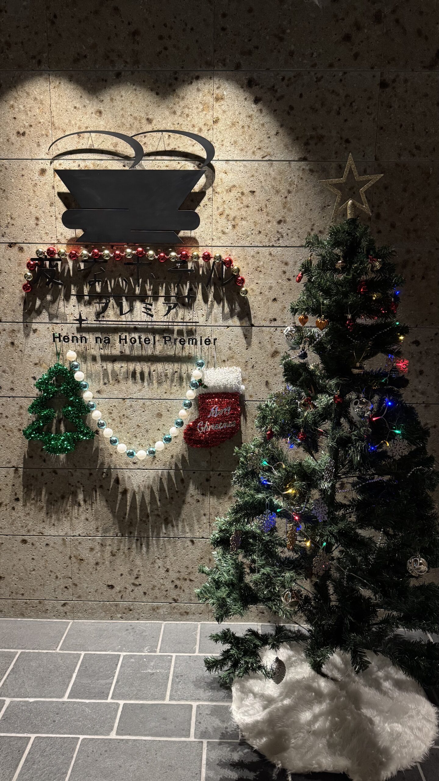 装飾が「クリスマス」になりました！