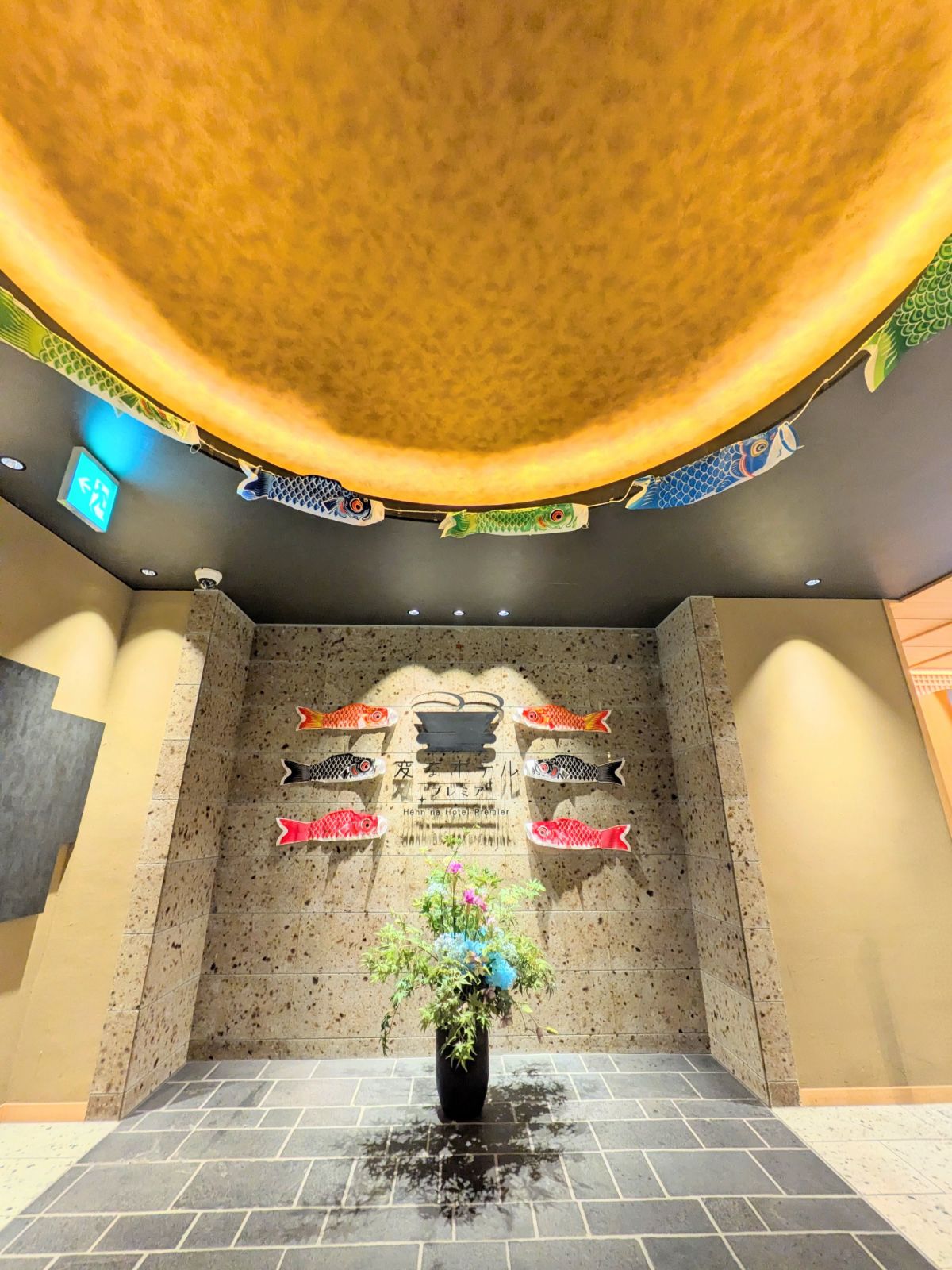 フロント装飾が　「端午の節句」　になりました！