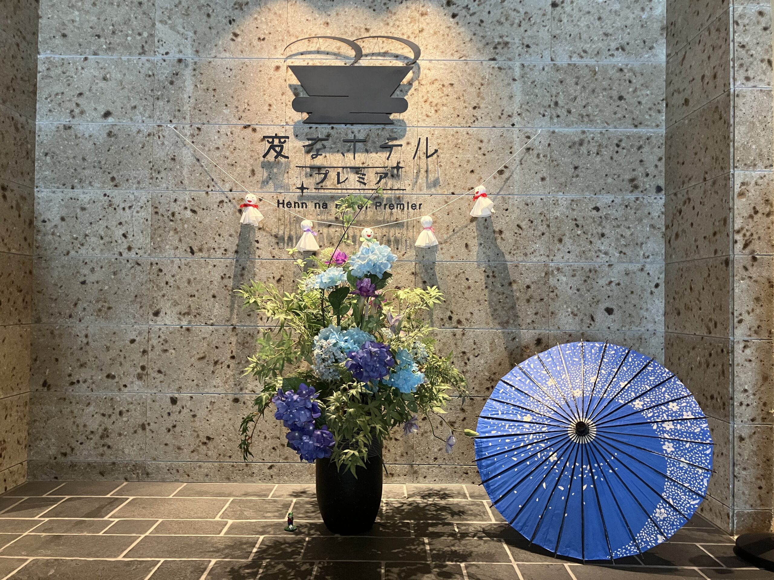 梅雨を感じる館内装飾をご用意しました