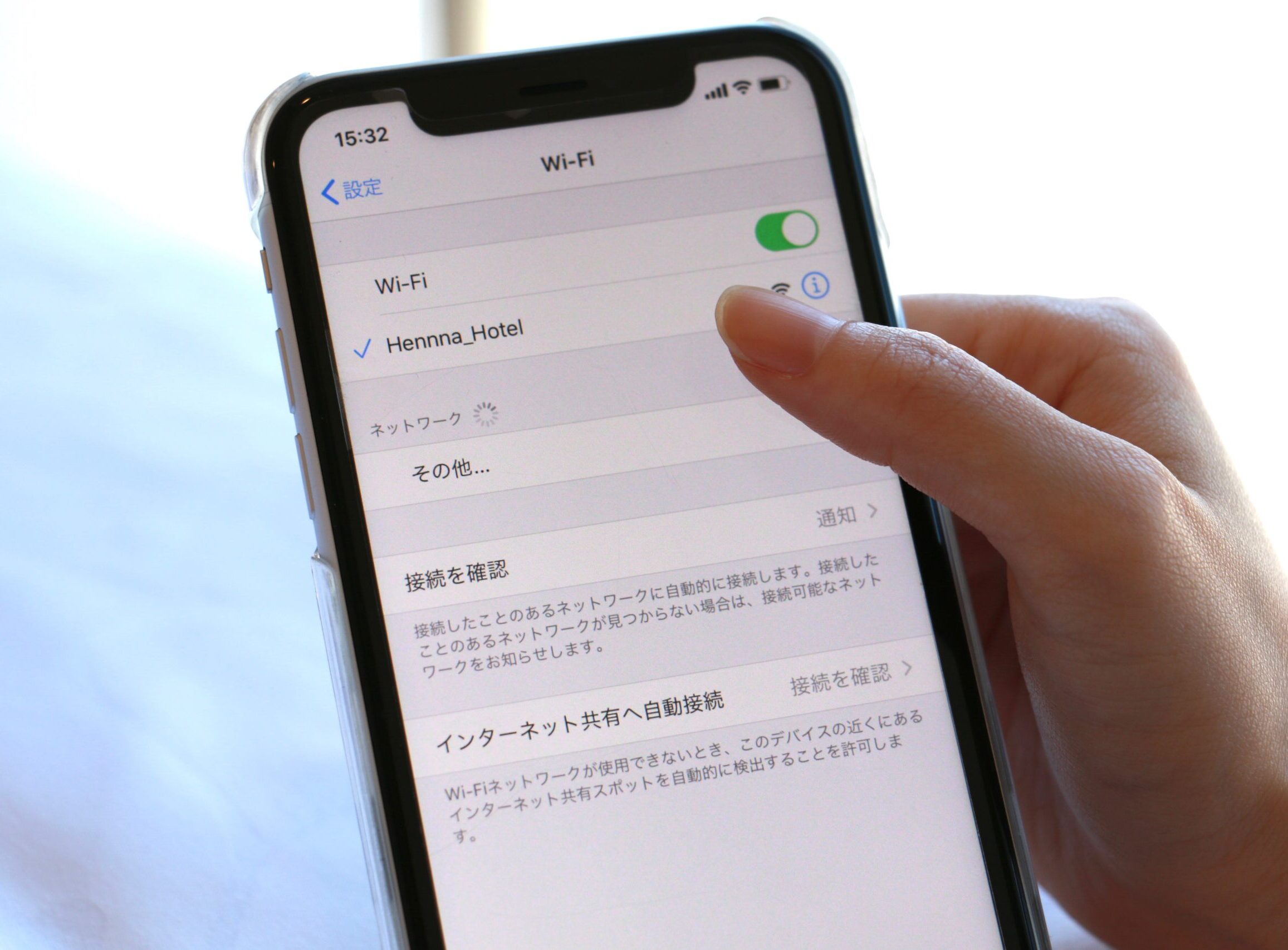 全館Wi-Fi無料完備