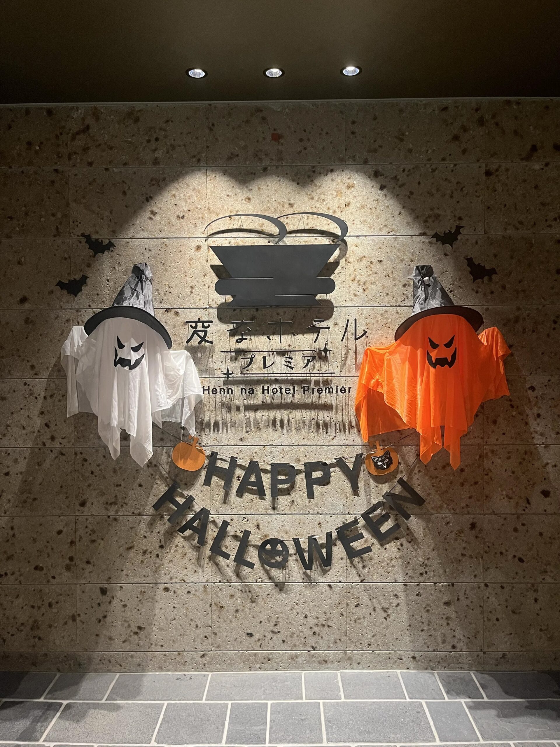 ★ハロウィンの装飾に★
