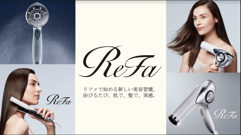 【１日２室限定】「ReFa」が体験できるプランが新登場！